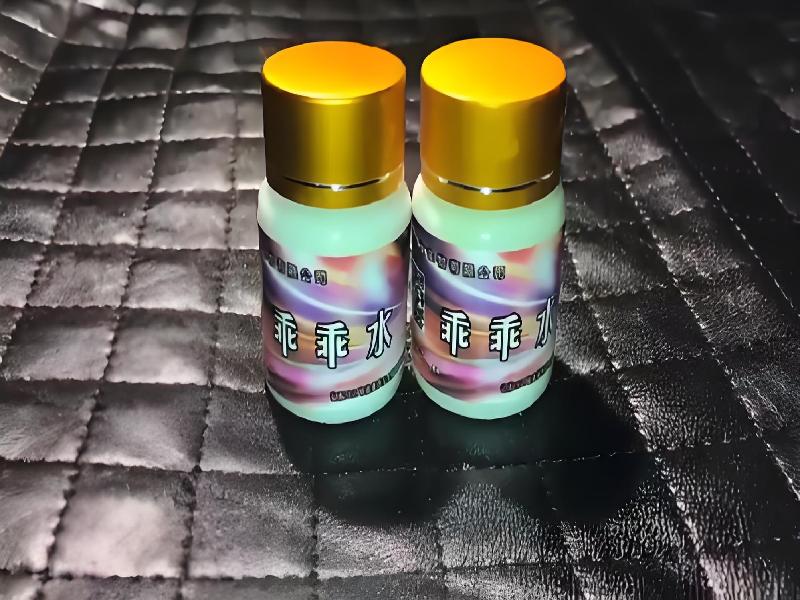 女士专用红蜘蛛5103-93rH型号